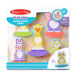 Safari Chunky Puzzle Melissa & Doug Puzzles- BibiBuzz